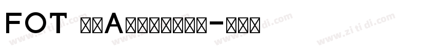 FOT 筑紫Aヴィンテージ明字体转换